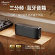 STANISIC德國(guó)品牌無(wú)線藍(lán)牙音響發(fā)燒級(jí)環(huán)繞HIFI高音質(zhì)低音炮家用高端電腦桌面音箱可插TF內(nèi)存卡七夕禮物 S8plus寶石黑【100W三分頻】
