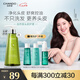自然堂洗發(fā)水[趙露思推薦]敏感頭皮護(hù)理洗發(fā)套裝控油止癢蓬松生日禮物 控油舒緩去屑洗發(fā)露550ml1瓶