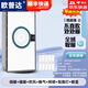 歐普達(dá)智能浴霸燈五合一吊頂電器集成暖風(fēng)排風(fēng)扇浴室暖風(fēng)機(jī)300*600 【6D熱能環(huán)01】六線琴鍵開關(guān)