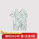 巴厘小豬新生兒衣服夏季長袖薄款空調(diào)服睡衣國風(fēng)寶寶綁帶和尚服嬰兒連體衣 初夏即事 66cm