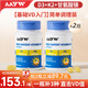 AAYWAAYW維生素D3+k2+鎂亦維愛(ài)優(yōu)艾維維生素D3軟膠囊3000iu孕婦成人d3 【DK甘氨酸鎂*2】快速入門(mén)調(diào)理