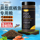 鼠魚(yú)飼料底棲魚(yú)飼料下沉型鯰魚(yú)食異形魚(yú)糧鼠魚(yú)專(zhuān)用魚(yú)食不渾水魚(yú)糧 底棲魚(yú)糧（下沉型1mm） 200g/瓶