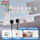 德力西PDU桌面過載超功率保護桌下電競機柜插座/插線板/插排/排插 8位總控開關(guān)全長2米
