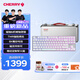 CHERRY櫻桃MX8.2PRO TMR雙魔磁軸鍵盤三模無線 無畏契約打瓦RT0.01 TMR磁阻技術 磁軸&機械軸可混插 魔晝