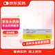 【原研進(jìn)口】可力洛 鹽酸貝尼地平片 8mg*7片/盒 5盒裝