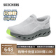斯凱奇（Skechers）閃穿鞋男鞋夏季舒適透氣健步鞋懶人一腳蹬運(yùn)動(dòng)鞋百搭休閑鞋216665