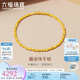六福珠寶七夕禮物 足金蹦迪珠小碎金黃金手鏈 計(jì)價(jià) G16TBGB0004 約4.45克