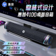 惠普（HP）電腦音響 臺式家用桌面揚聲器 長(cháng)條多媒體音箱重低音炮電競游戲環(huán)繞立體聲藍牙