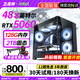 衛(wèi)戰(zhàn)神128G內(nèi)存酷睿i7/i9升24核電競(jìng)臺(tái)式機(jī)電腦4060主機(jī)吃雞獨(dú)顯辦公組裝大額補(bǔ)貼家用游戲水冷電腦整機(jī) 單主機(jī)【2025新款+五年質(zhì)保+鍵鼠套裝】 D：i9級(jí)36核芯8G獨(dú)顯/64G/1T暢玩