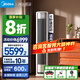 美的（Midea）空調 3匹 全面風(fēng) 立式柜機 風(fēng)尊二代 客廳 變頻冷暖 一級能效 2025新品 家電國家補貼20% 2匹 一級能效 KFR-51LW/N8QM1