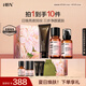 HBN洗面奶發(fā)光水精華乳套裝護(hù)膚提拉保濕抗皺清潔生日禮物送女友