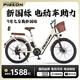 飛鴿電動(dòng)自行車(chē)助力變速成年人鋰電山地新國標男女電瓶車(chē)學(xué)生代步電單車(chē)踏板車(chē)整車(chē)新車(chē)鋰電車(chē)日常代步 M6輻條輪【國標車(chē)可上牌】單避震-米白 50A/強烈推薦-約240里