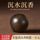 世福星天然越南奇楠沉香散珠老料沉水級(jí)單珠手串手鏈配飾文玩DIY配珠 全沉水越南奇楠沉香6mm*30顆