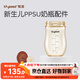 世喜奶瓶配件 新生兒奶瓶ppsu瓶身240ml（僅適配新生兒防脹氣奶瓶）