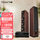 CHQIAO 家庭ktv音響 hifi功放 三分頻落地無(wú)源音箱 家庭影院套裝 客廳家用音響 組合功放音響套裝 2號主箱+5.1功放/600W