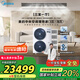 美的（Midea）中央空調(diào)一拖四多聯(lián)機(jī)5匹理想家三代一級能效三室一廳80-110㎡【國家補(bǔ)貼20%】MJV-120W-E01-LXⅢ