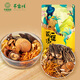 半畝川羊肚菌菌湯包70g云南8種七彩蘑菇鹿茸菇香菇蛹蟲草混合山珍特產(chǎn)