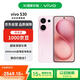 vivo S30 12+512 桃桃粉 多彩輕薄直屏 超級潛望長(cháng)焦 學(xué)生live圖 AI手機【贈話(huà)費券】國家補貼
