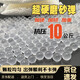 悠梵萌園藝水彈珠水晶彈兒童玩具軟水珠彈蛋水寶寶7-8MM白色磨砂加厚款