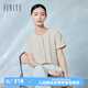 菲妮迪（FINITY）襯衫2025年夏季新款簡約圓領(lǐng)通勤垂感氣質(zhì)短袖上衣女 米色 XL