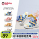 巴布豆學(xué)步鞋夏款男童透氣網(wǎng)面毛毛蟲機(jī)能鞋女童兒童童鞋 藍(lán)白色 20