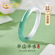 中國(guó)黃金CHINA GOLD半山半水玉手鐲女寬版玉髓鐲子七夕情人節(jié)禮物送女友老婆生日實(shí)用 京速達(dá)-暖南清綠玉髓手鐲 61-62#