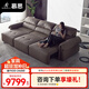 慕思（de RUCCI）沙發(fā)客廳 慕思沙發(fā)品牌艾慕沙發(fā)床 真皮智能功能沙發(fā)床皮藝發(fā) 咖色-電動(dòng)功能皮沙發(fā) 兩人位 2.32m （雙電機(jī)）