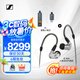 森海塞爾（Sennheiser） IE 900 旗艦高保真HIFI耳機(jī) 繞耳佩戴有線入耳式耳機(jī) 便攜音樂耳機(jī) IE 900+GO-LINk套裝
