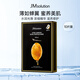 JMsolution肌司研蜂蜜補(bǔ)水面膜10片/盒jm面膜通用保濕面膜補(bǔ)水女生生日禮物