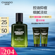 自然堂男士乳液 黑松露修護(hù)精華乳70ml 控油祛痘補(bǔ)水修護(hù)保濕