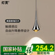 燈靈床頭小吊燈全光譜臥室高級(jí)感輕奢現(xiàn)代簡(jiǎn)約觸摸感應(yīng)客廳玄關(guān)吊線燈