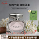 古馳（GUCCI）gucci酷奇竹韻女士香水大牌花香調(diào)送女朋友七夕情人節(jié)生日禮物 竹韻女士香水EDP75ml
