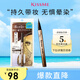 奇士美（kiss me）花盈美蔻閃耀持妝細(xì)滑眼線液筆0.4ml 02黑茶棕（纖細(xì)筆尖）