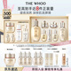 后Whoo(天氣丹7件套335ml+秘貼面霜)護膚品套裝七夕情人節(jié)禮物