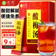 茗愿酸梅湯 老北京酸梅湯粉晶原料包烏梅陳皮山楂免煮固體沖飲料20包