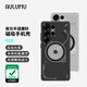 奧魯姆AULUMU S25全包手機殼適用三星S25Ultra 半透明夜光磁吸手機殼雙透散熱 專用MagSafe保護殼 半透灰
