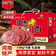 邦杰醬牛肉140克*6袋鹵牛肉五香牛肉河南周口特產(chǎn)熟食下酒菜送禮盒