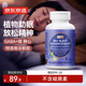 J.ZAO睡眠片 非褪黑素提升睡眠質(zhì)量GABA氨基丁酸助眠酸棗仁退黑素120片