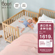 Boori進(jìn)口實(shí)木嬰兒床可移動(dòng)新生兒床加寬拼接床多功能寶寶床都靈木色