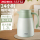 愛仕達（ASD）保溫壺家用1.2L按壓式內(nèi)外不銹鋼暖水壺熱水瓶山嵐綠RWS12P8WG-G