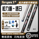 松力道逐日皓月影星中式臺(tái)球球桿小頭桿入門級(jí)黑八斯諾克臺(tái)球桿桌球桿 逐日夢(mèng)皮頭套裝【現(xiàn)貨專業(yè)挑桿】