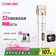 康夫（CONFU）電推子剃頭自理發(fā)器電動推子專業(yè)發(fā)廊專用理發(fā)店工具全套成人電推剪刀兒童家用KF-T105
