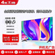 4K 王牌【國補(bǔ)20%】2025新款42英寸高清電視機(jī) 智能無線網(wǎng)絡(luò)語音投屏臥室家用平板液晶彩電小尺寸監(jiān)控顯示 43LED【護(hù)眼電視版】亰東京品 87*52厘米
