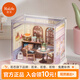 若來（Rolife）超級世界mini拼圖積木diy小屋手工拼裝玩具兒童畢業(yè)季生日禮物女 【超級世界mini】甜夢下午茶