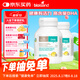 Bio Island佰澳朗德 嬰幼兒童DHA海藻油膠囊 60粒*2瓶 澳洲進口