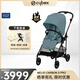 cybex嬰兒車可坐可躺輕便可折疊 高景觀雙向碳纖維寶寶推車Melio3 風暴藍Pro