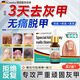 LOSMVFCEE德國(guó)灰指甲特效專用的藥指甲重度殺真菌感染脫甲壞甲100%京自東營(yíng) 三盒裝【空甲壞甲、增厚、發(fā)黑】
