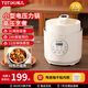 拓幾（TOTIKI）電壓力鍋小型家用迷你電壓力煲廚房插電烹飪多功能嬰兒輔食燉肉煲湯預約排氣保溫高壓鍋 單膽（菊蕊白） 2.5L 陶瓷釉?xún)饶? title=