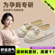 安尚芬孕婦做月子鞋夏季薄款89月份產(chǎn)后透氣防滑居家軟底包根棉拖鞋春秋 淺咖【升級款|抗菌透氣不悶腳】 36-37 標準碼