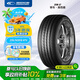 固鉑（Cooper）汽車輪胎 235/50R18 97V Zeon C7 適配寶馬X3/奔馳S/奔馳V